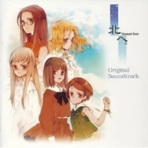 Kita He: Diamond Dust Drops - Original Soundtrack