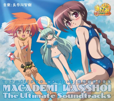 Macademi Wasshoi! - OST