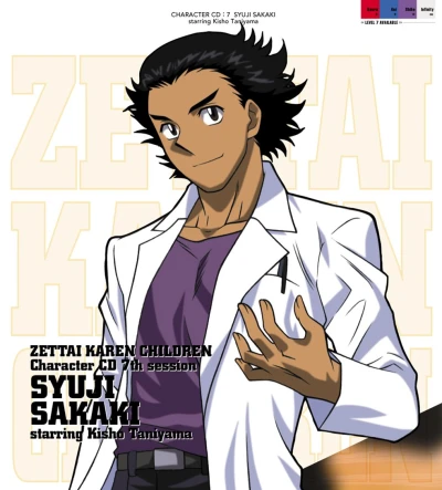 Zettai Karen Children - Character CD 7th Session (Sakaki Shuji)