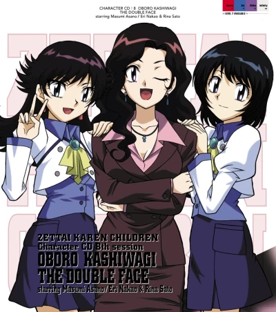 Zettai Karen Children - Character CD 8th Session (Kashiwagi Oboro / The Double Face)
