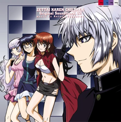 Zettai Karen Children - OST: Vol.02