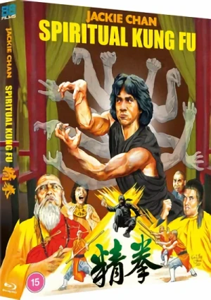 Spiritual Kung Fu [Blu-ray]
