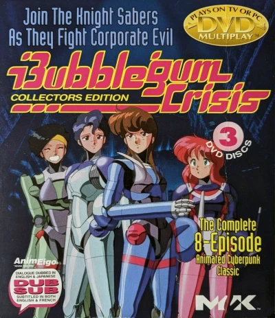 Bubblegum Crisis - Complete Series: Collector’s Edition