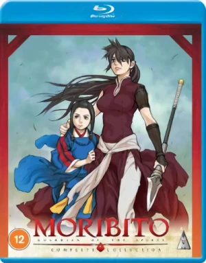 Moribito: Guardian of the Spirit - Complete Series [Blu-ray]