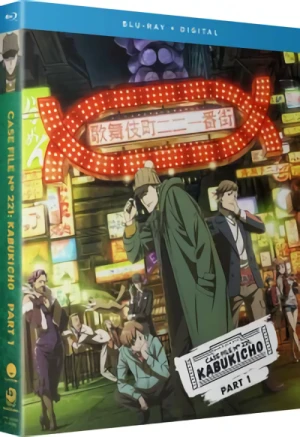 Case File n°221: Kabukicho - Part 1/2 [Blu-ray]