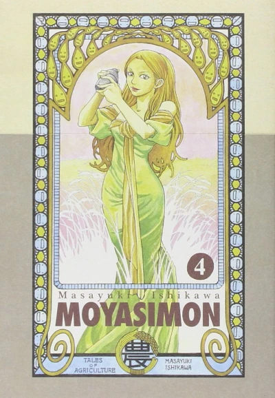 Moyasimon - Vol. 04