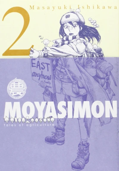 Moyasimon - Vol. 02