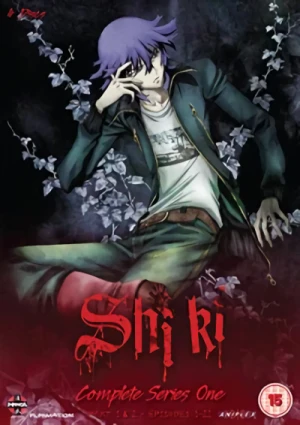 Shiki - Complete Series