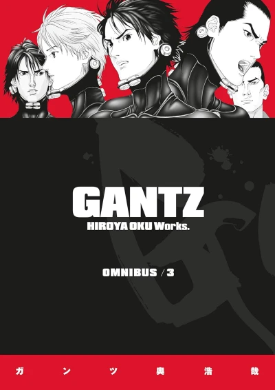 Gantz: Omnibus Edition - Vol. 03