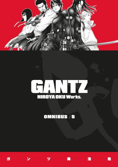 Gantz: Omnibus Edition - Vol. 05