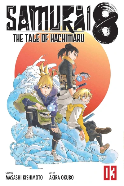 Samurai 8: The Tale of Hachimaru - Vol. 03