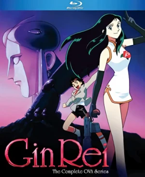 GinRei OVA [Blu-ray]