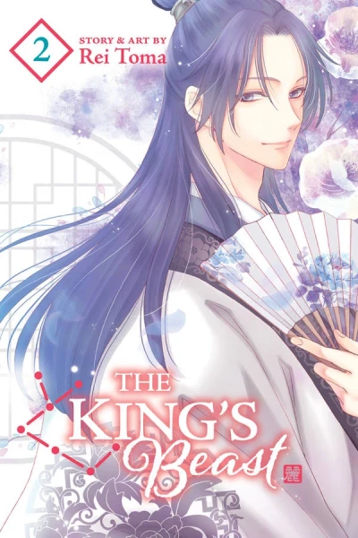 The King’s Beast - Vol. 02