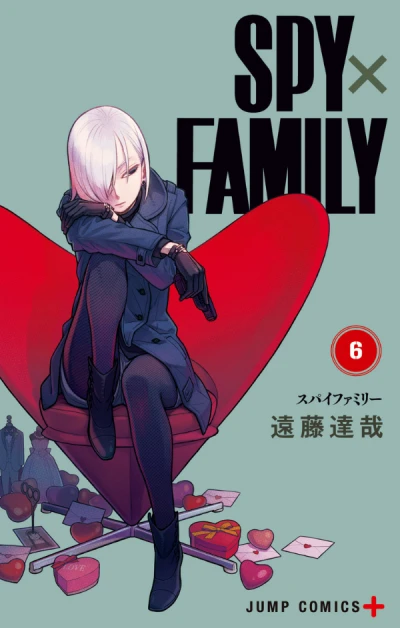 SPY×FAMILY - 第06巻