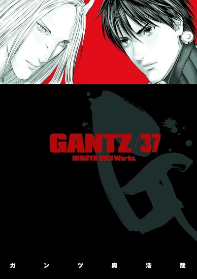 Gantz - Vol. 37