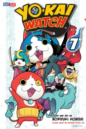 Yo-kai Watch - Vol. 17