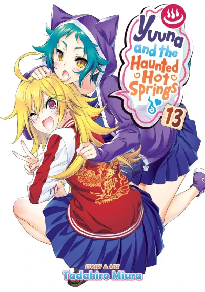 Yuuna and the Haunted Hot Springs - Vol. 13