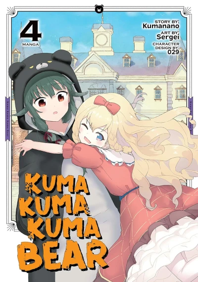 Kuma Kuma Kuma Bear - Vol. 04