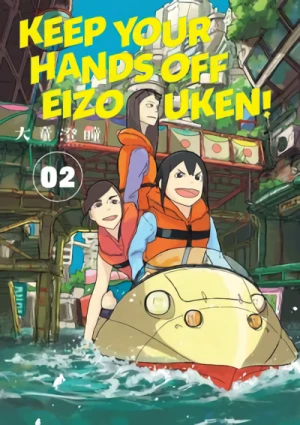 Keep Your Hands Off Eizouken! - Vol. 02