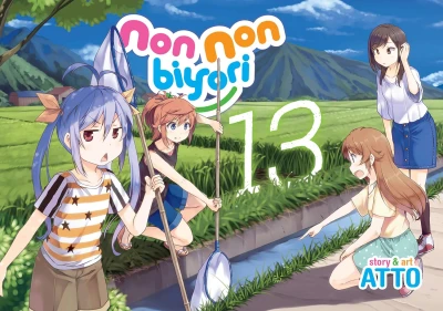 Non Non Biyori - Vol. 13 [eBook]