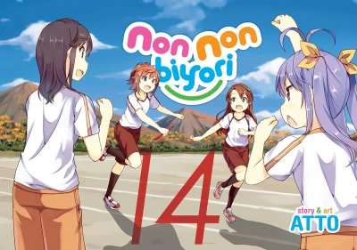 Non Non Biyori - Vol. 14