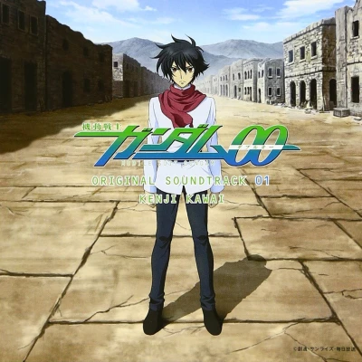 Kidou Senshi Gundam 00 - OST: Vol.01