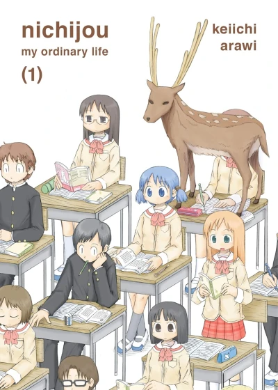 Nichijou: My ordinary life - Vol. 01 [eBook]