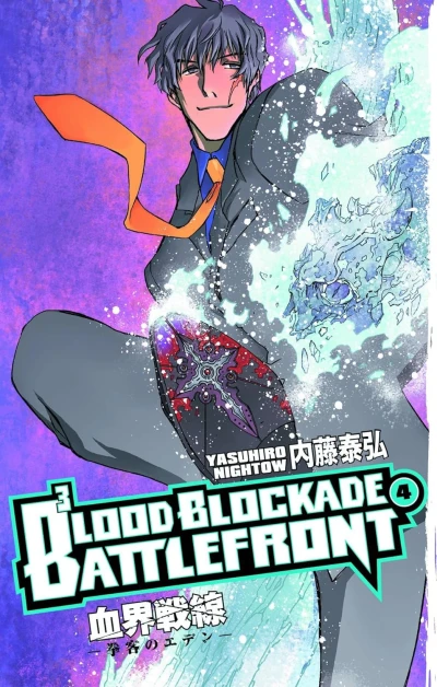 Blood Blockade Battlefront - Vol. 04