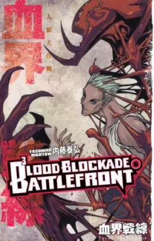 Blood Blockade Battlefront - Vol. 06