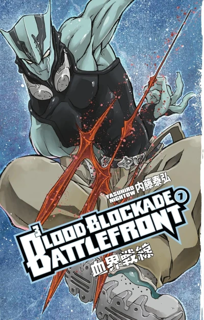 Blood Blockade Battlefront - Vol. 07
