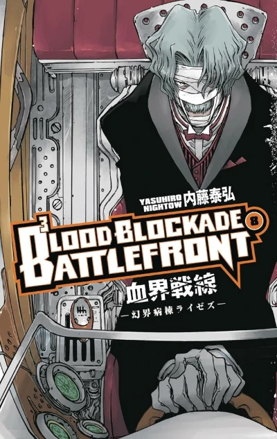 Blood Blockade Battlefront - Vol. 08