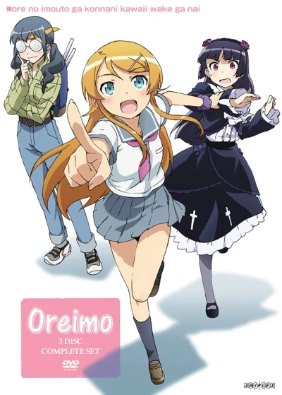 Oreimo: Season 1 (OwS)