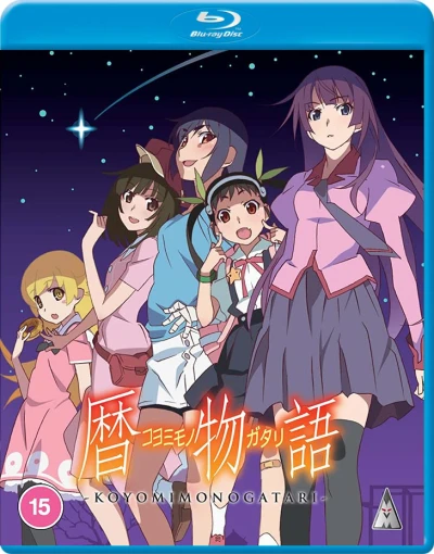Koyomimonogatari (OwS) [Blu-ray]