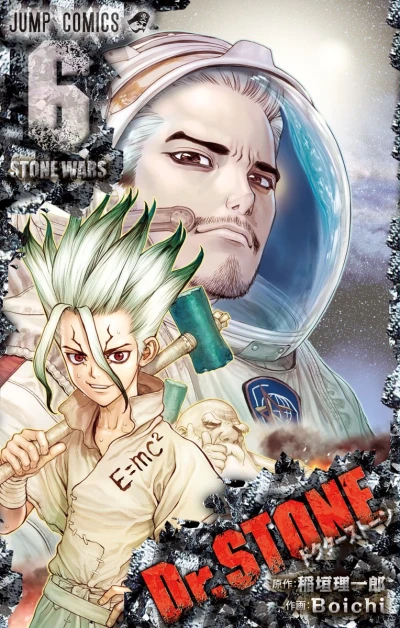 Dr. Stone - 第06巻