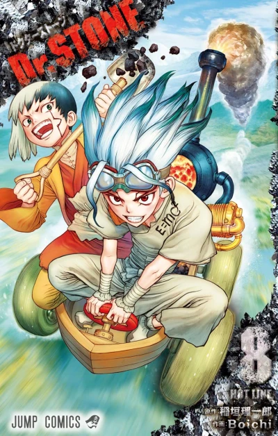 Dr. Stone - 第08巻