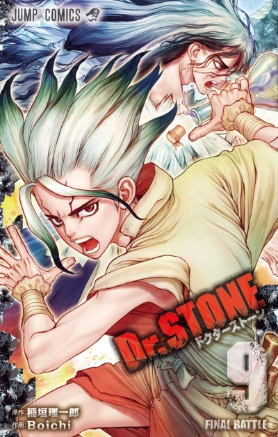 Dr. Stone - 第09巻