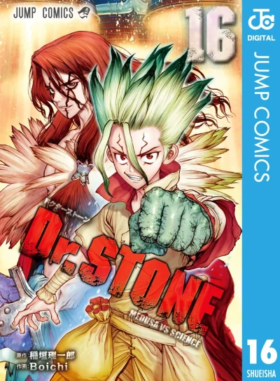 Dr. Stone - 第16巻 [eBook]