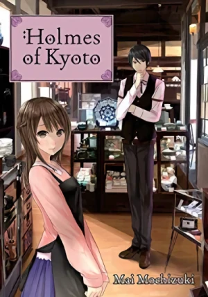 Holmes of Kyoto - Vol. 01 [eBook]