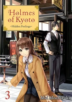 Holmes of Kyoto - Vol. 03 [eBook]