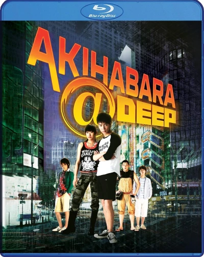 Akihabara@Deep [Blu-ray]
