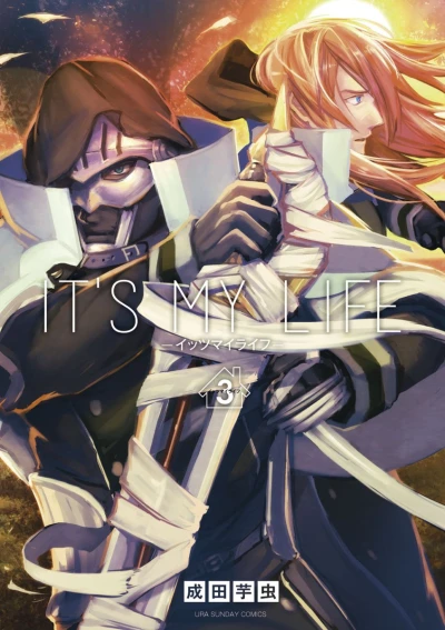 It’s My Life - 第03巻 [eBook]