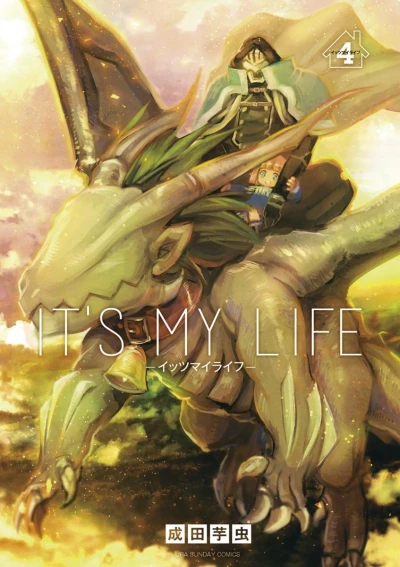 It’s My Life - 第04巻 [eBook]
