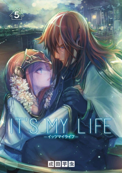 It’s My Life - 第05巻