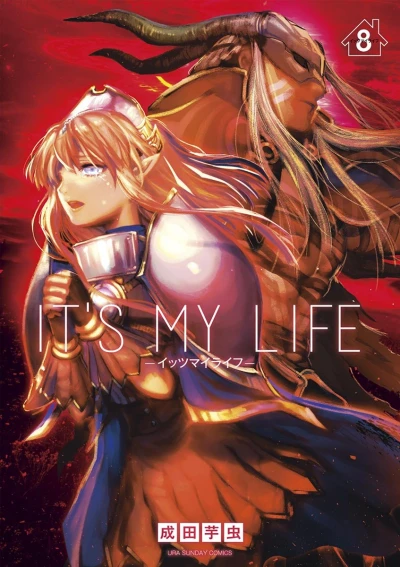 It’s My Life - 第08巻 [eBook]