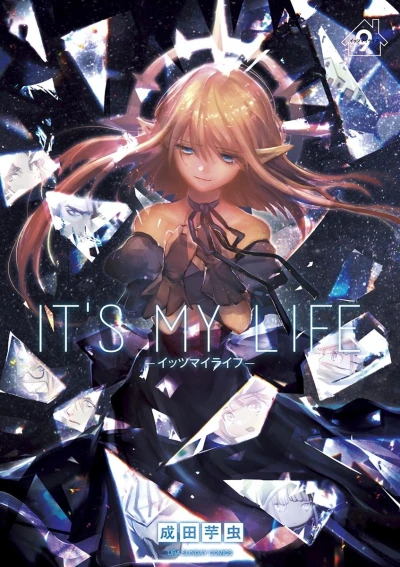 It’s My Life - 第09巻 [eBook]