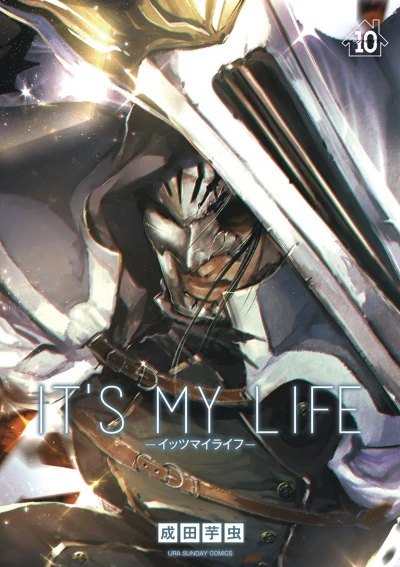 It’s My Life - 第10巻 [eBook]