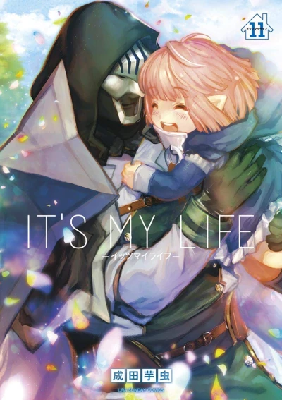 It’s My Life - 第11巻 [eBook]