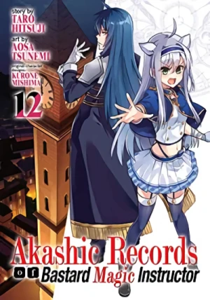Akashic Records of Bastard Magic Instructor - Vol. 12