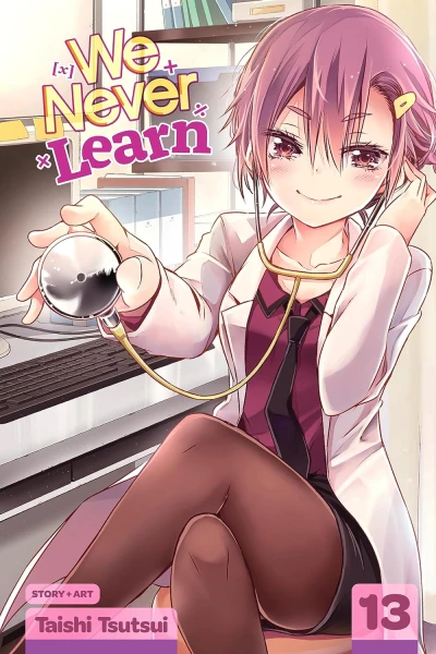We Never Learn - Vol. 13 [eBook]