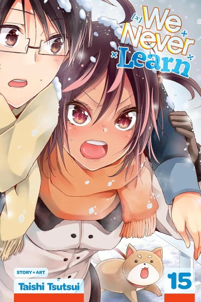 We Never Learn - Vol. 15 [eBook]